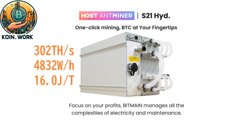 Antminer S21 Hyd 302TH/s ASICマイニングマシン